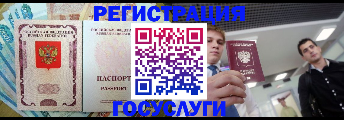 регистрация для школы в Тверской области