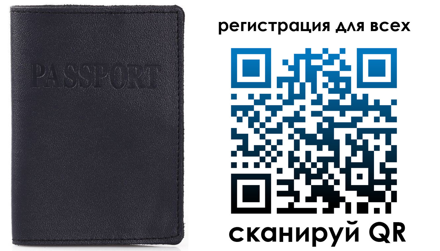 прописка для кредита в Тверской области