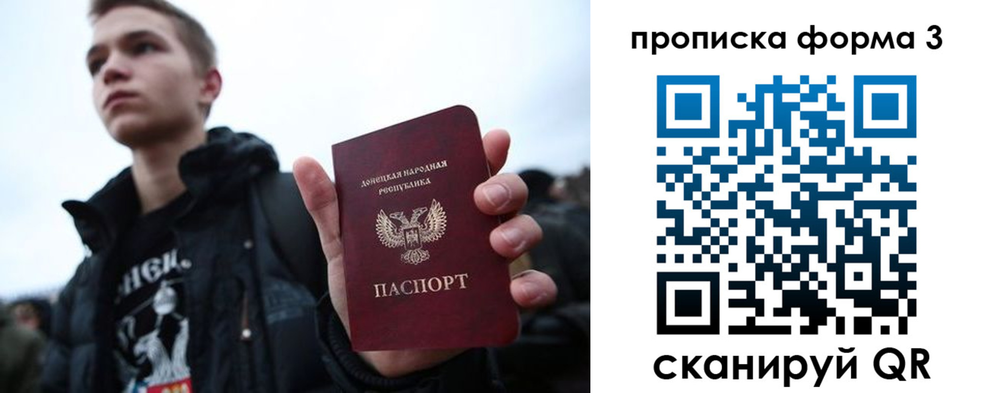 прописка поиск в Тверской области