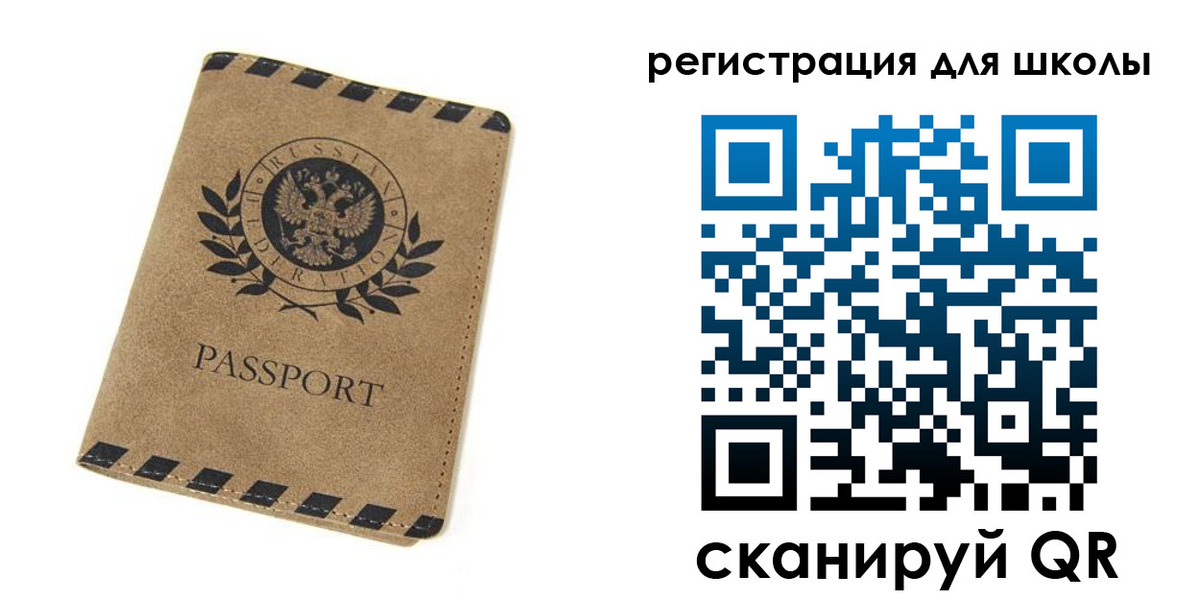 временная регистрация купить в Тверской области